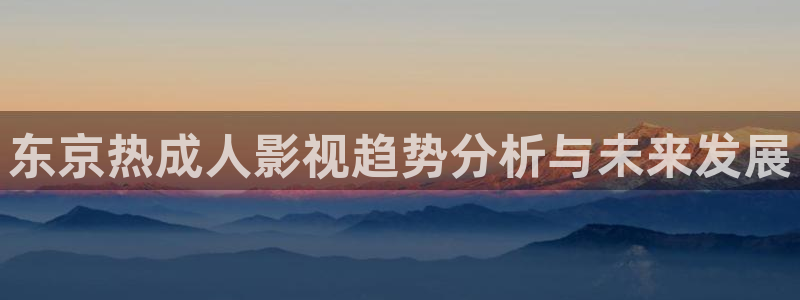 日本私人视频不卡