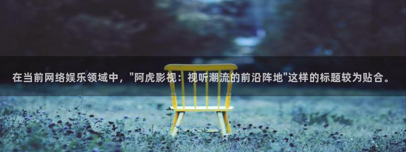 私人影院看电影大概多少钱